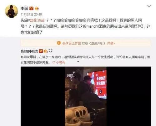 娱乐圈吃瓜的外号,揭秘“吃瓜群众”背后的故事