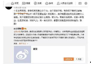 今日娱乐吃瓜大盘点l