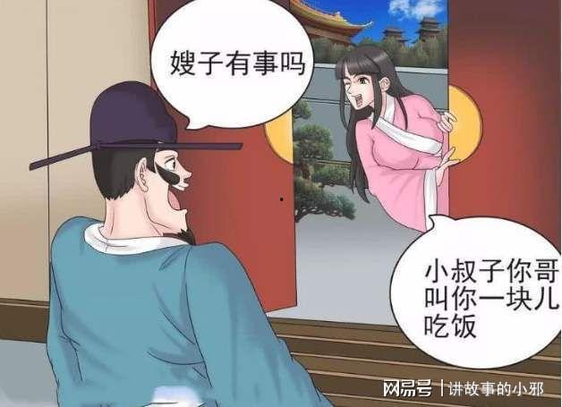 吃瓜娱乐圈漫画完整版