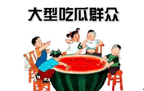 娱乐吃瓜酱消费,揭秘娱乐圈那些不为人知的消费秘密